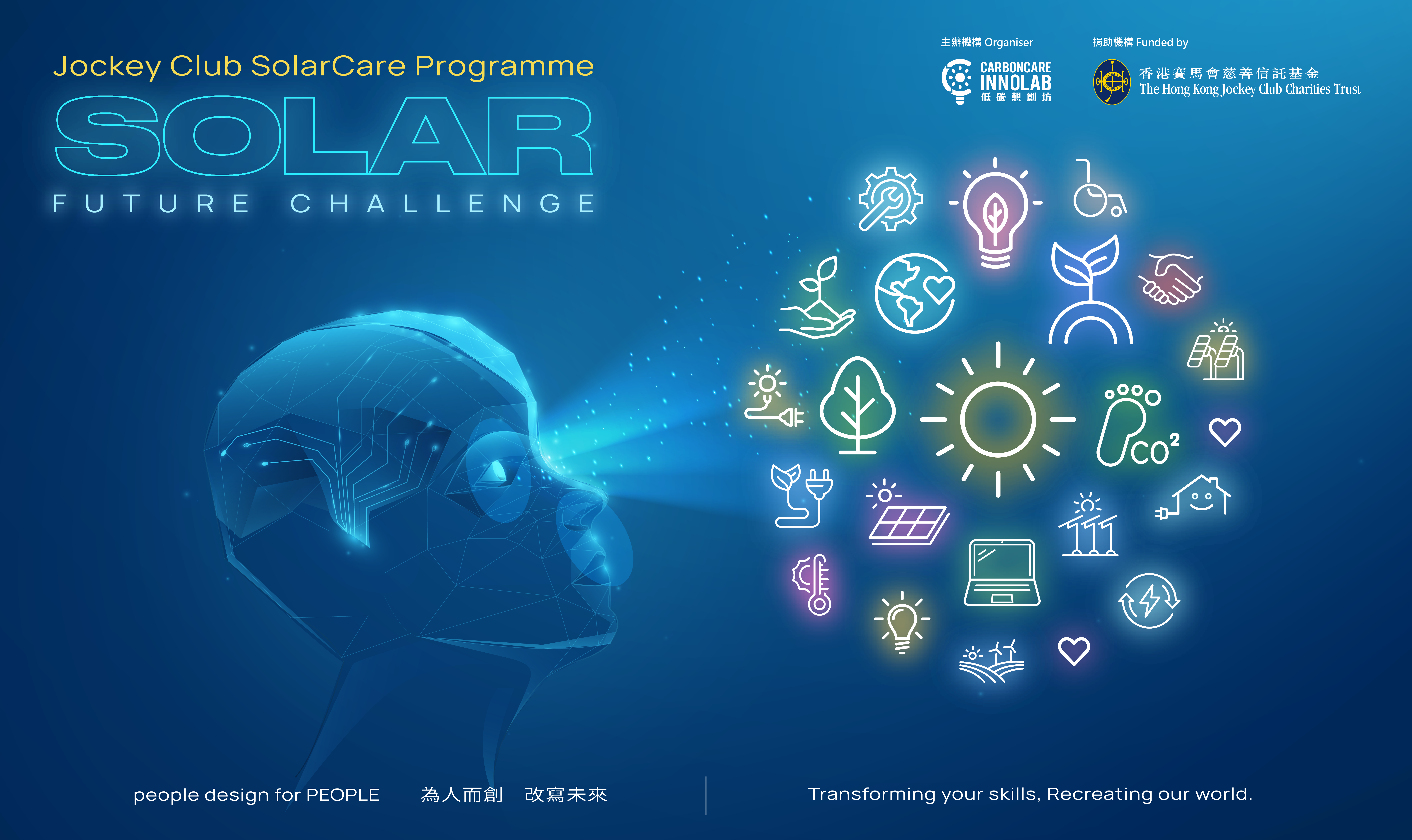 Solar Future Challenge